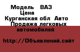  › Модель ­ ВАЗ 2112 › Цена ­ 50 000 - Курганская обл. Авто » Продажа легковых автомобилей   